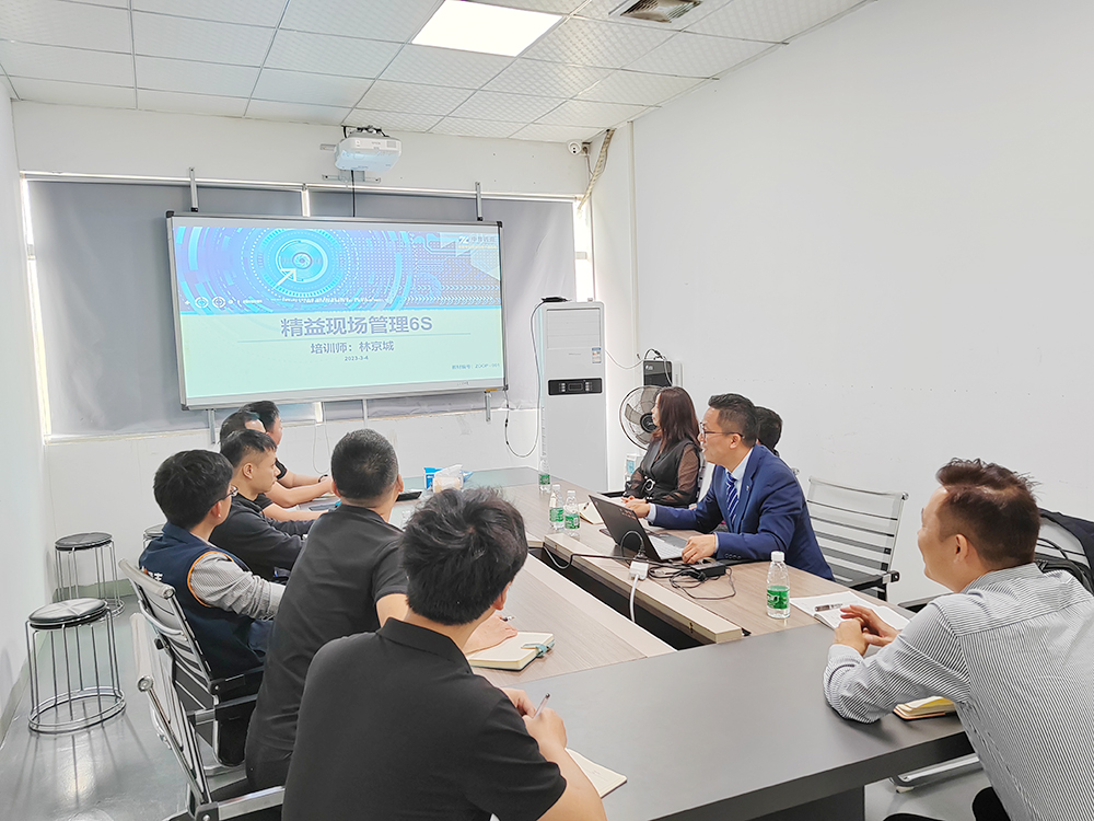 着力提升企业管理创新能力!诺丰导热材料企业开展精益管理培训 为企业赋能添力 着力提升企业管理创新能力!诺丰导热材料企业开展精益管理培训 为企业赋能添力