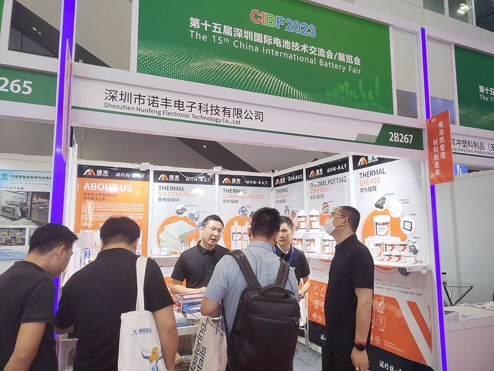 聚焦新能源热管理界面材料智造,诺丰导热散热方案亮相CIBF2023国际电池展 聚焦新能源热管理界面材料智造,诺丰导热散热方案亮相CIBF2023国际电池展