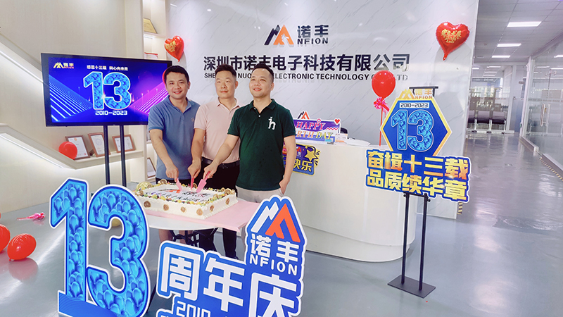 感恩十三载 同心向未来!诺丰导热13周年庆现场 感恩十三载 同心向未来!诺丰导热13周年庆现场