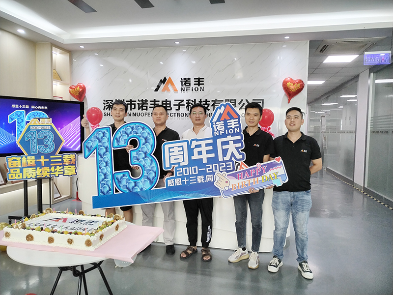 感恩十三载 同心向未来!诺丰导热13周年庆现场 感恩十三载 同心向未来!诺丰导热13周年庆现场