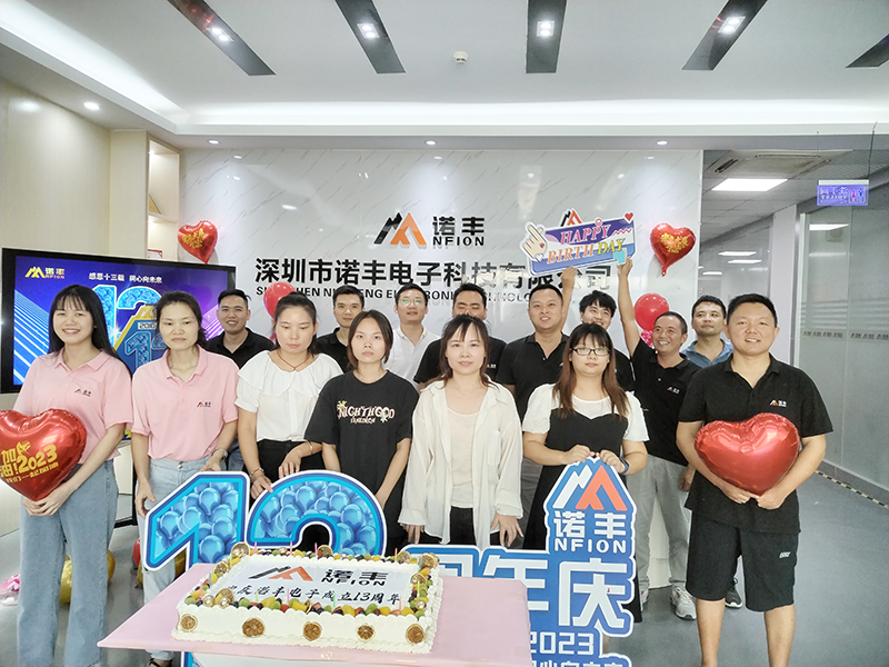 感恩十三载 同心向未来!诺丰导热13周年庆现场 感恩十三载 同心向未来!诺丰导热13周年庆现场