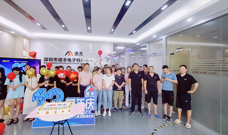 感恩十三载 同心向未来!诺丰导热13周年庆现场 感恩十三载 同心向未来!诺丰导热13周年庆现场