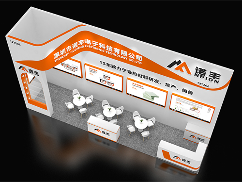 诺丰邀您共赴CIBF2025，共探电池热管理未来