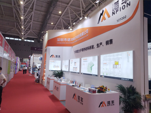 诺丰亮相CIBF2025 | 多元热管理材料赋能新能源产业升级